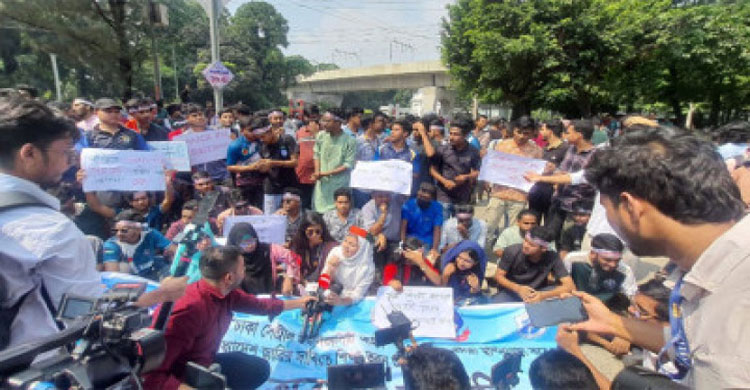 শিক্ষা ভবনের সামনে সাত কলেজের শিক্ষার্থীদের অবস্থান শিক্ষা ভবনের সামনে সাত কলেজের শিক্ষার্থীদের অবস্থান