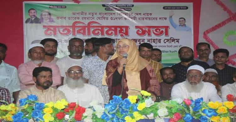 জৈন্তাপুর দরবস্ত বাজারে এড: জেবুন নাহার সেলিমের মতবিনিময় সভা ও লিফলেট বিতরণ জৈন্তাপুর দরবস্ত বাজারে এড: জেবুন নাহার সেলিমের মতবিনিময় সভা ও লিফলেট বিতরণ