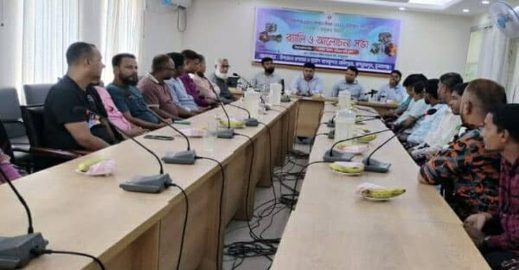 জগন্নাথপুরে আন্তর্জাতিক দূর্যোগ প্রশমন দিবসে র্যালি ও আলোচনা সভা অনুষ্ঠিত জগন্নাথপুরে আন্তর্জাতিক দূর্যোগ প্রশমন দিবসে র্যালি ও আলোচনা সভা অনুষ্ঠিত