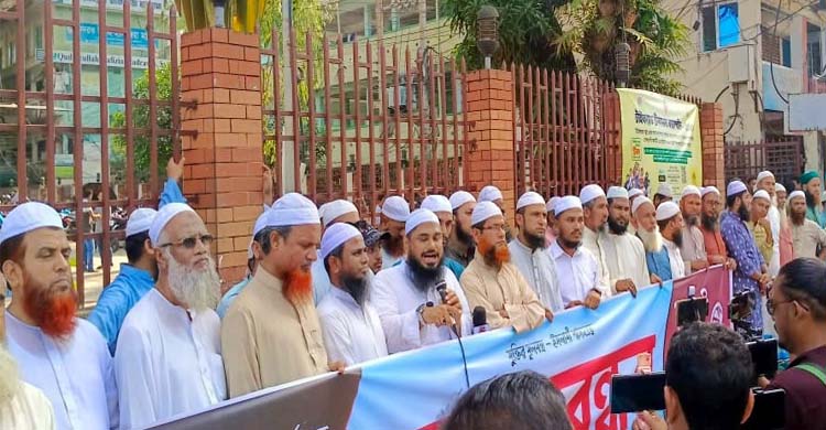 পিআর পদ্ধতি নির্বাচনের দাবীতে সিলেট ইসলামী আ'ন্দো'ল'নের মা ন ব ব ন্ধ ন পিআর পদ্ধতি নির্বাচনের দাবীতে সিলেট ইসলামী আ'ন্দো'ল'নের মা ন ব ব ন্ধ ন