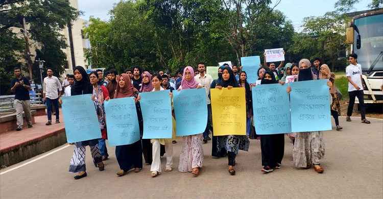 বহিষ্কারাদেশে শাবি'তে মানবন্ধন, প্রশাসনের ক্ষমতা চর্চার অভিযোগ বহিষ্কারাদেশে শাবি'তে মানবন্ধন, প্রশাসনের ক্ষমতা চর্চার অভিযোগ