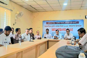 শ্রীমঙ্গলে আন্তর্জাতিক দুর্যোগ প্রশমন দিবস-২০২৫ উদযাপন