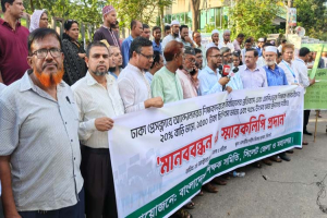 শিক্ষকদেরকে নি'র্যা'ত'নে'র প্র তি বা দ সহ বিভিন্ন দাবীতে সিলেটে শিক্ষদের মা'ন'ব'ব'ন্ধ'ন