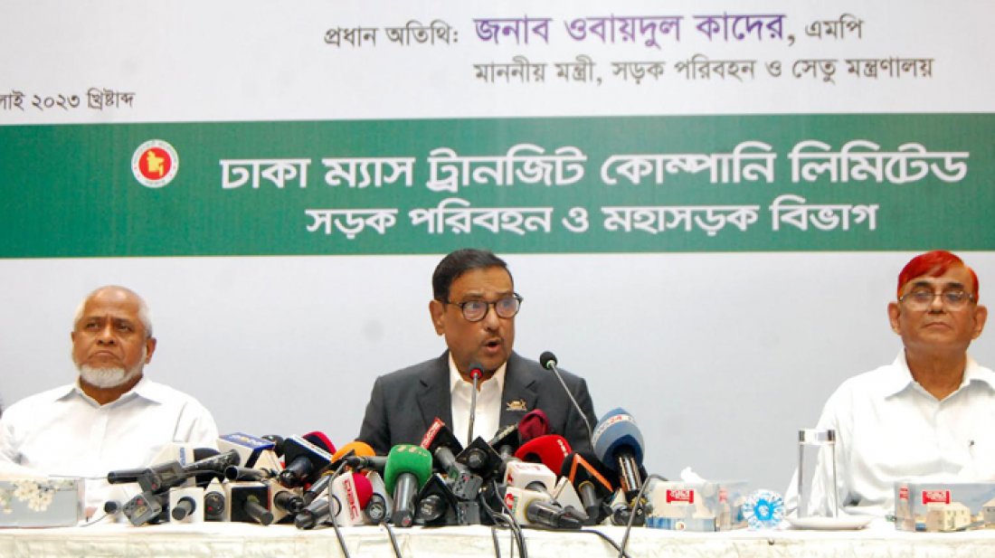 ২০৩০ সালের আগে ঢাকায় আরও ছয়টি মেট্রোরেল হবে: ওবায়দুল কাদের