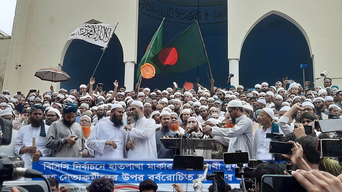 ইসলামী আন্দোলনের বিক্ষোভ, সতর্ক অবস্থানে পুলিশ