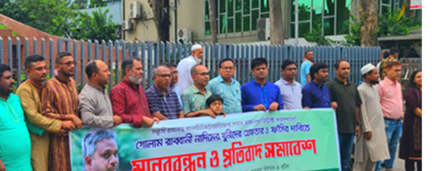 নাদিম হত্যাকান্ড স্বাধীন সাংবাদিকতার অন্তরায়