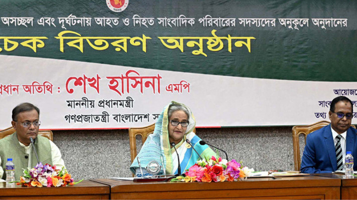 সাংবাদিকরা ফ্ল্যাট পাবে সহজ কিস্তিতে: প্রধানমন্ত্রী