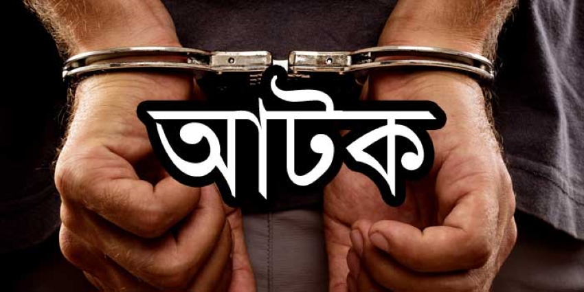 দোয়ারাবাজারে ভারতীয় মদের চালানসহ তিনজন আটক