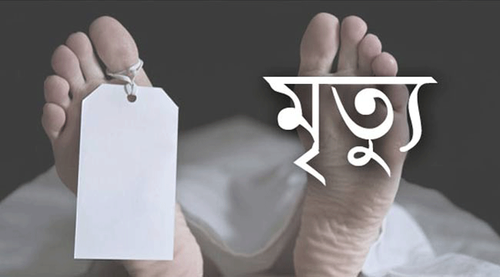 হবিগঞ্জের হাওরে যুবকের মৃত্যু
