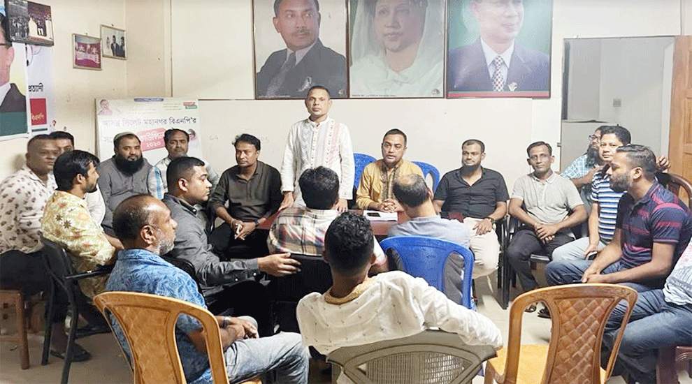 সিলেট জেলা ও মহানগর যুবদলের প্রস্তুতি সভা সম্পন্ন