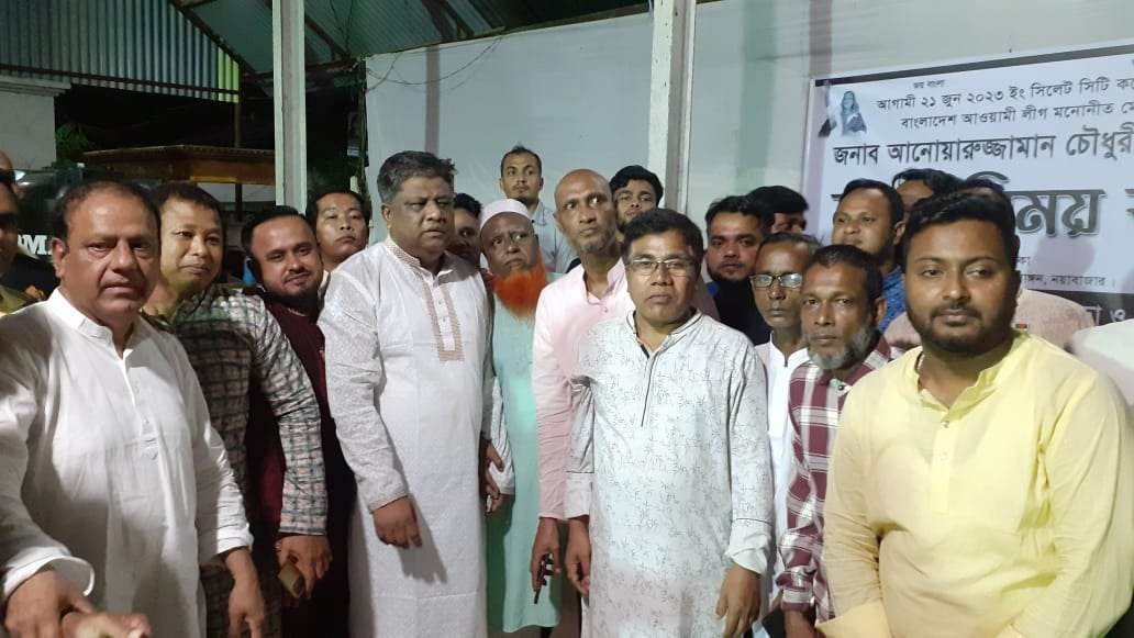 সিলেট হবে শান্তি ও পরিচ্ছন্ন নগরী: আনোয়ারুজ্জামন 