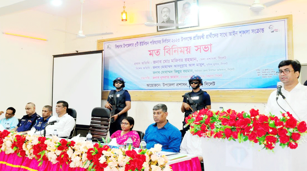 নিরপেক্ষভাবে ১৭ জুলাই অনুষ্ঠিত নির্বাচন: বিশ্বনাথে ডিসি