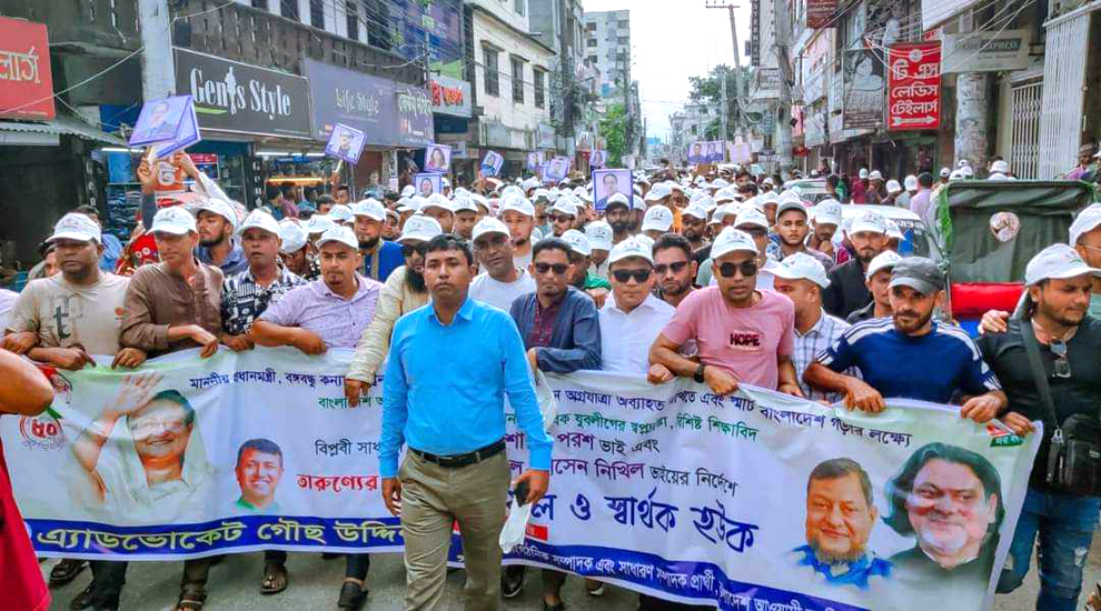 মৌলভীবাজারে তারুণ্যের জয়যাত্রা সমাবেশ
