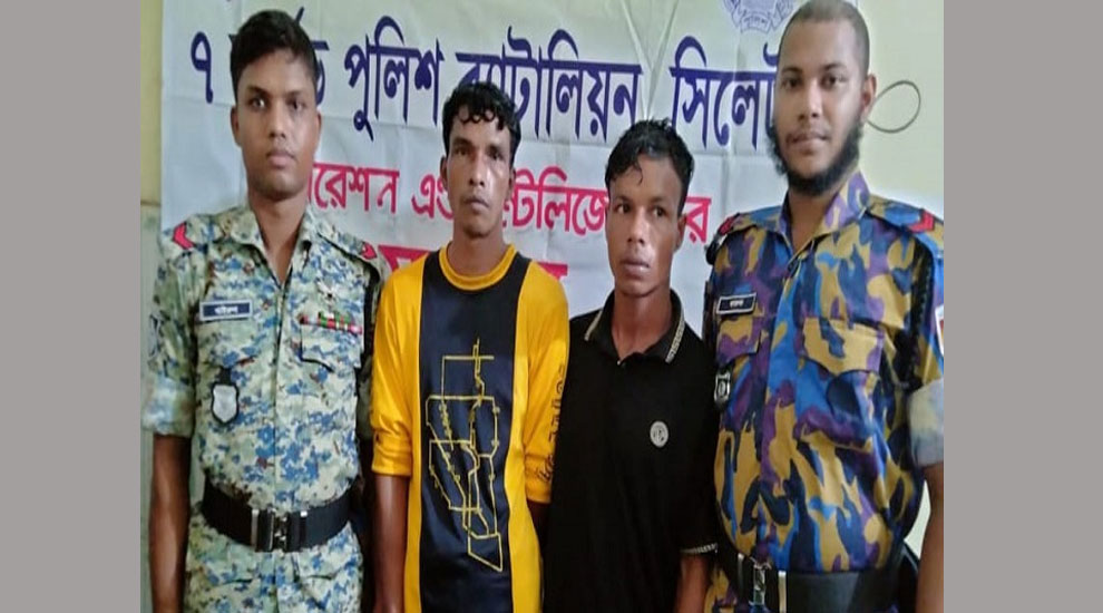 বিয়ানীবাজার থেকে গাঁজাসহ আটক দুই যুবক