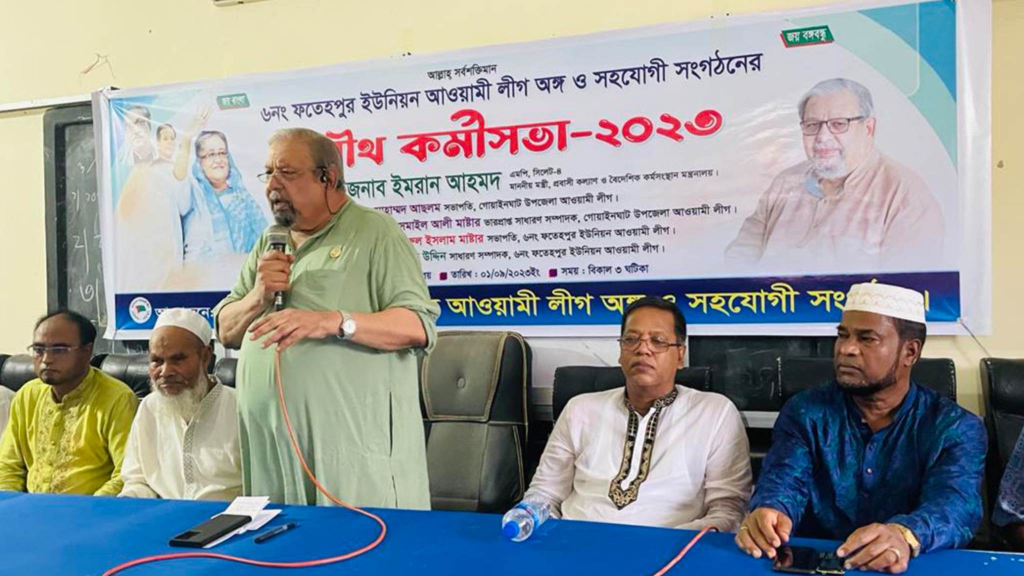 নৌকার বিজয় নিশ্চিতে ঐক্যবদ্ধ হয়ে কাজ করুন: প্রবাসী কল্যাণ মন্ত্রী