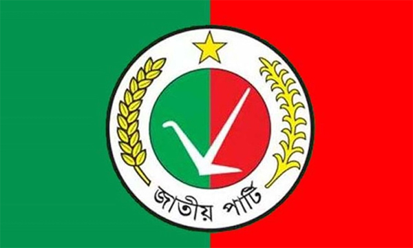 &lsquo;আগামী নির্বাচনে অংশ নেবে জাতীয় পার্টি&rsquo;