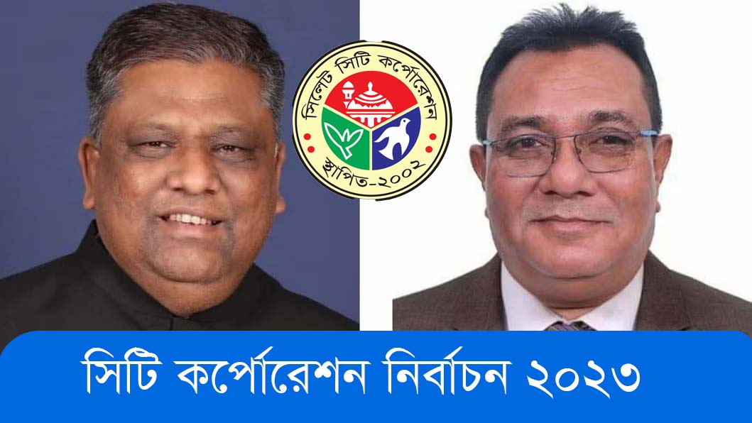 ১৯০ কেন্দ্রের ফলাফল : নৌকা ১ লক্ষ ২৮ হাজার ৭০০, লাঙ্গল ৫১ হাজার ৩২১