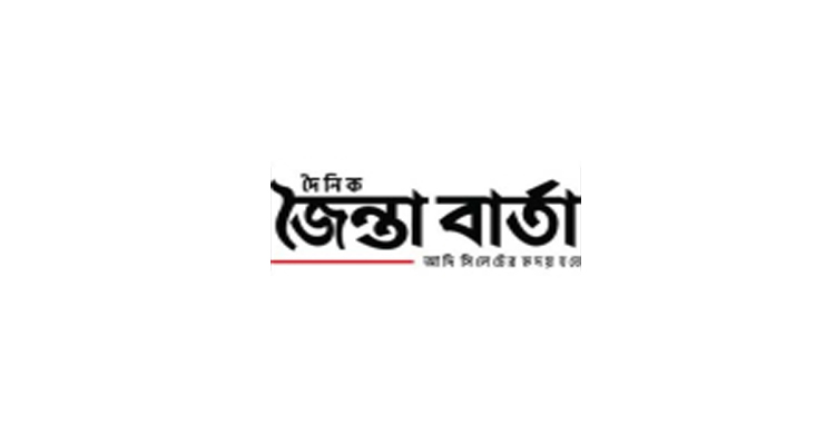 জগন্নাথপুরে পূর্ব বিরোধের জের ধরে ভাগ্নের হাতে মামা খু ন
