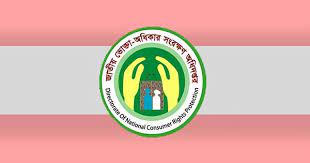 ১৮টি ক্রিম ও লোশন বিক্রি ও বিতরণ নিষিদ্ধ করেছে বিএসটিআই
