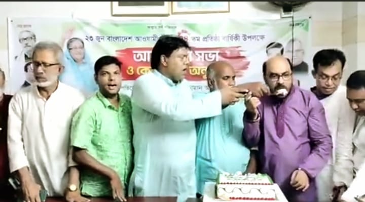 বিশ্বনাথে আওয়ামীলীগের ৭৪তম প্রতিষ্ঠা বার্ষিকী পালন