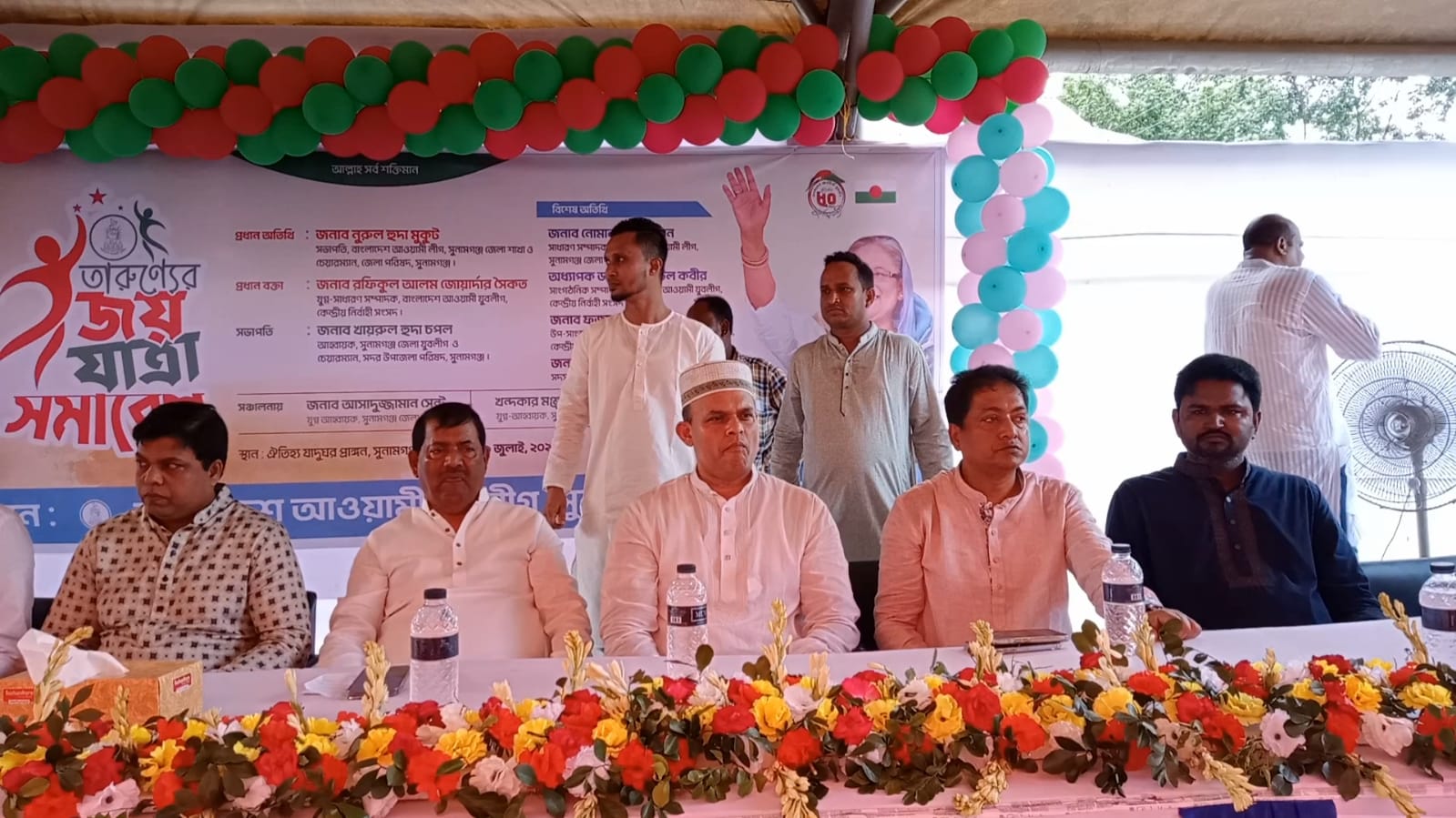 সুনামগঞ্জে তারুণ্যের জয়যাত্রা সমাবেশ অনুষ্ঠিত 