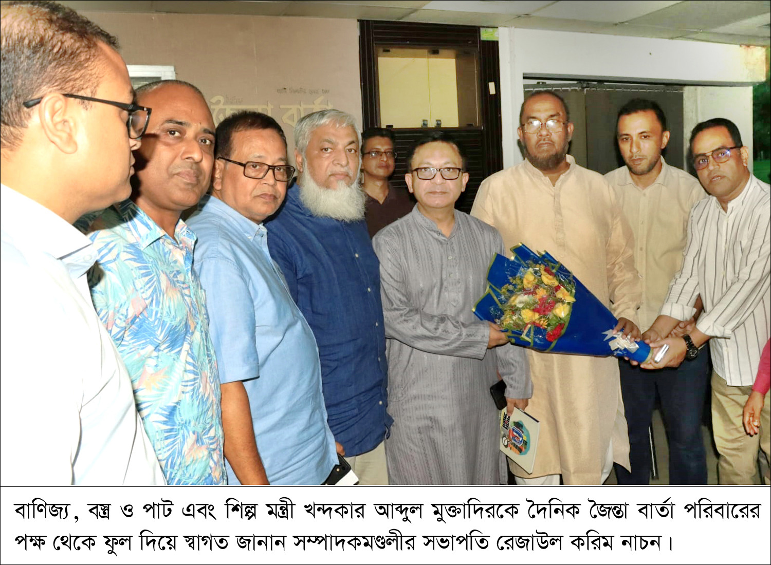 জৈন্তা বার্তার কার্যালয় পরিদর্শনে বাণিজ্যমন্ত্রী