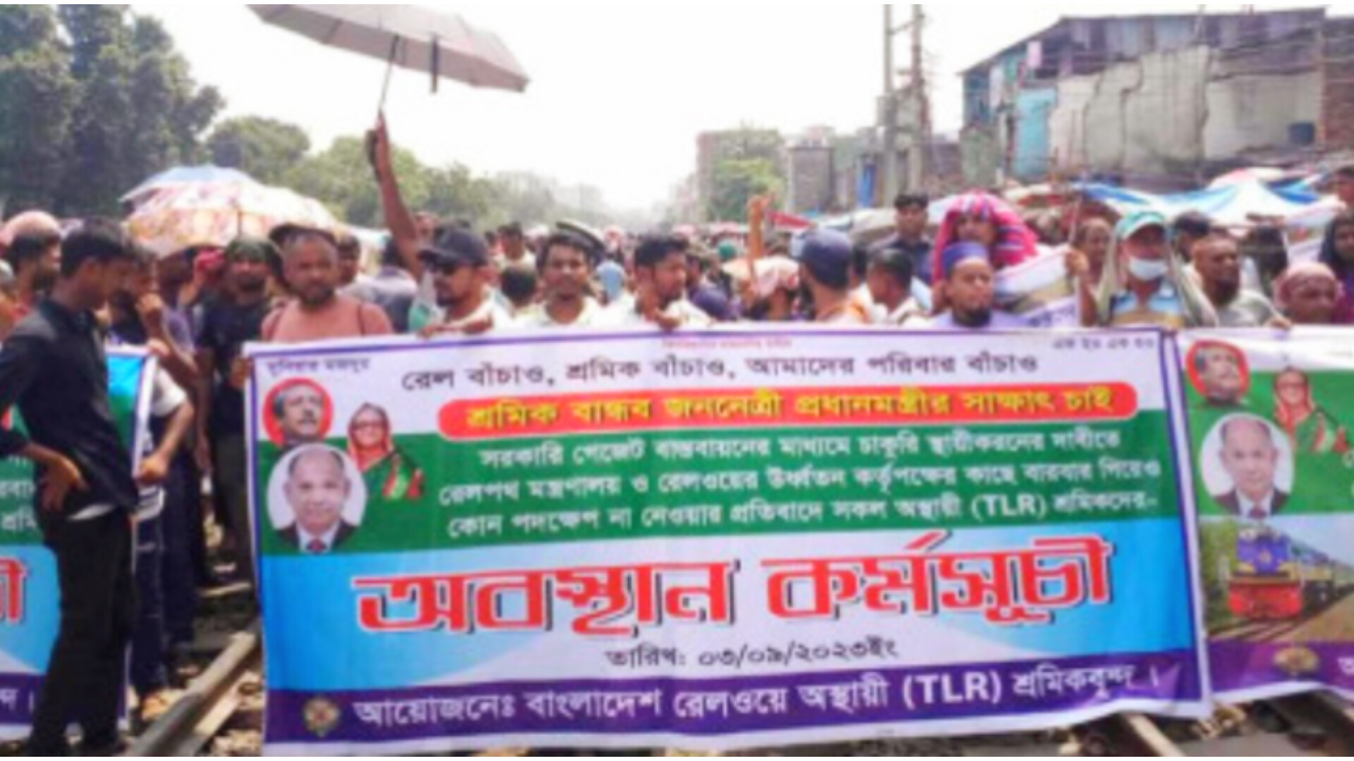 সিলেটসহ সারাদেশে রেল যোগাযোগ বন্ধ 
