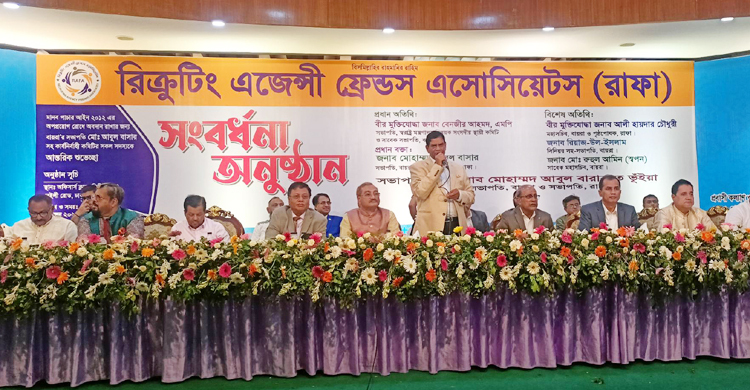 মানব পাচার আইন বন্ধ হওয়ায় রেমিট্যান্স প্রবাহ বেড়েছে