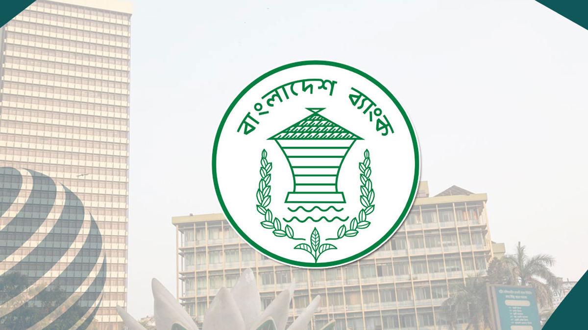 আজ ও কাল ব্যাংকের যেসব শাখা খোলা