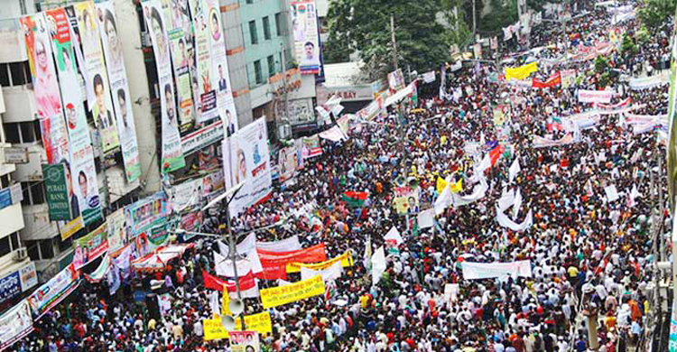 ২৩ শর্তে বিএনপিকে সমাবেশের অনুমতি