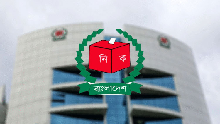 নির্বাচন ব্যবস্থাপনা শিখতে রাশিয়া যাচ্ছেন ইসির কর্মকর্তা 