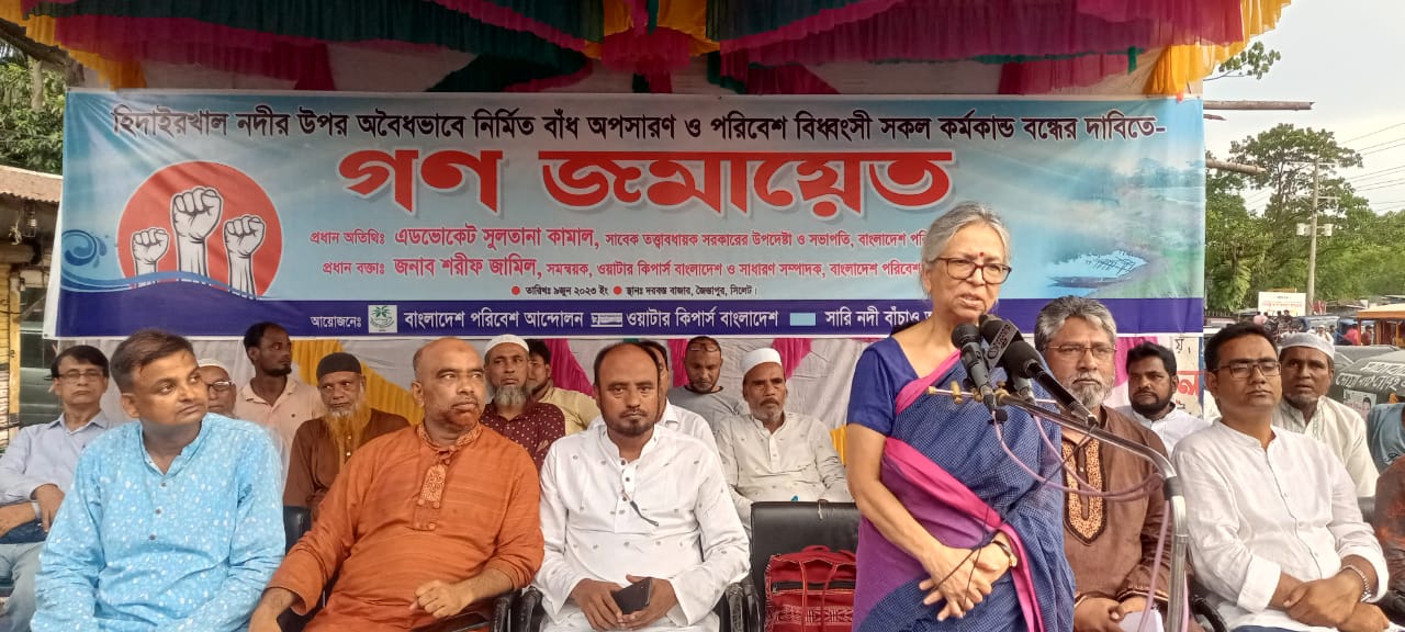 সরকার দেশের নদ-নদী ও পরিবেশ রক্ষায় কাজ করে যাচ্ছে : এডভোকেট সুলতানা কামাল