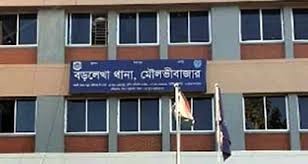 বড়লেখায় শ্বশুড়বাড়ির  পাশে গাছে ২০ ঝুল*ছিল যুবকের লা*শ