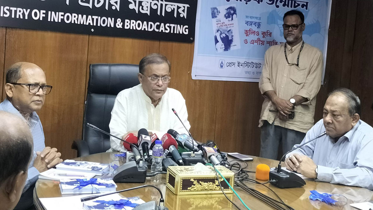 এগুলো জামায়াতের নয়, বিএনপির বক্তব্য : তথ্যমন্ত্রী