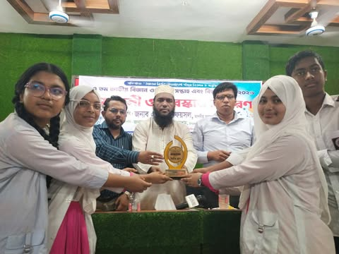 মাধবপুরে ৪৭তম জাতীয় বিজ্ঞান ও প্রযুক্তি সপ্তাহ ও বিজ্ঞান মেলা অনুষ্ঠিত