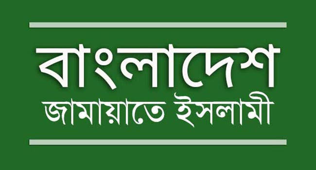 মৌলভীবাজারে জামায়াতের আমির-সেক্রেটারিসহ আটক ৫