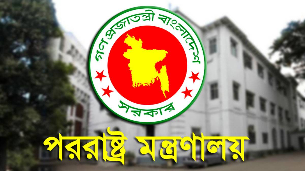কোরআন পোড়ানোর ঘটনায় সুইডিশ দূতকে ডেকে ঢাকার প্রতিবাদ