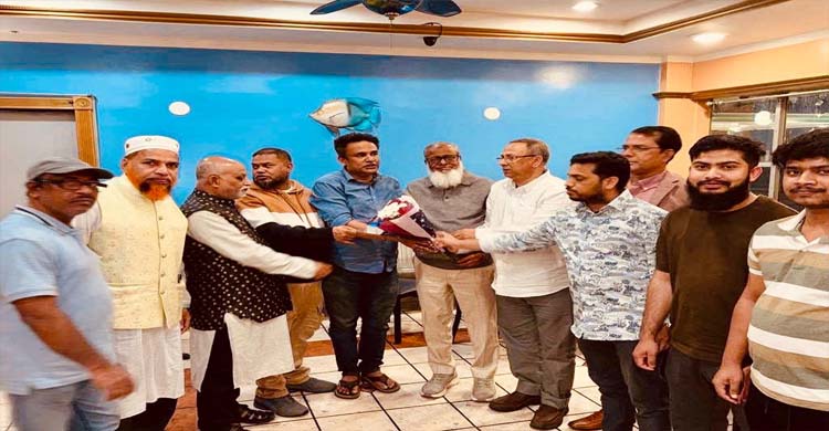 মিশিগানে সাবেক পিপি এডভোকেট নুরুল হক কে গ্রেটার জৈন্তিয়া এসোসিয়েশন এর সম্বর্ধনা প্রদান