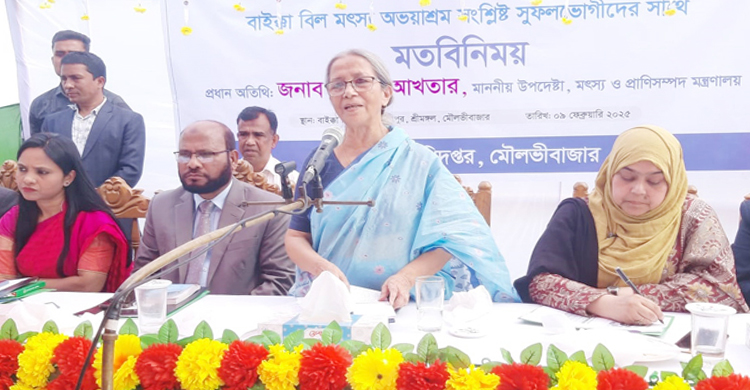 ২০২৬ সালের জুন মাসের মধ্যে নির্বাচন হবে: মৌলভীবাজারে ফরিদা আখতার