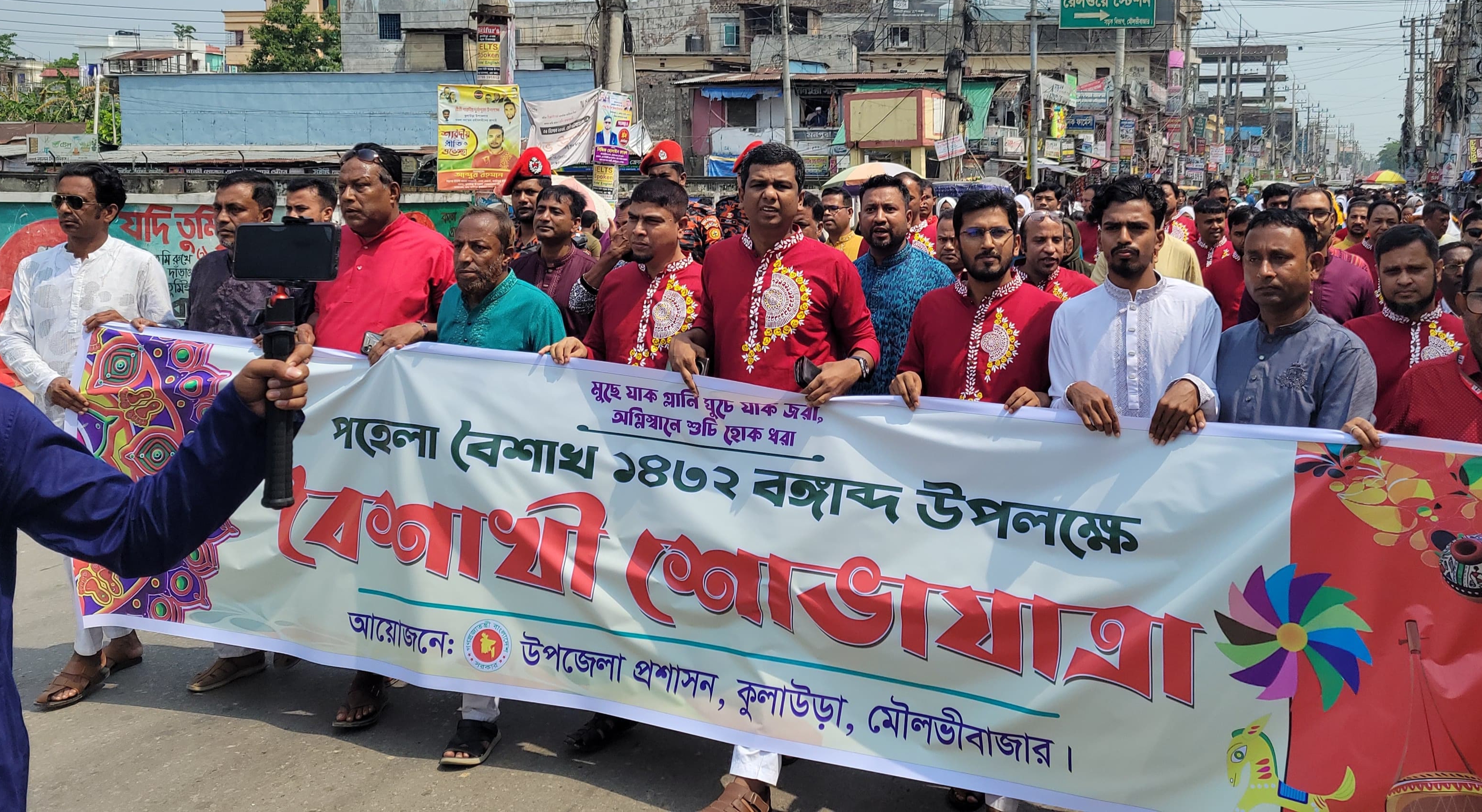 কুলাউড়ায় নানা আয়োজনে নববর্ষ উদযাপন