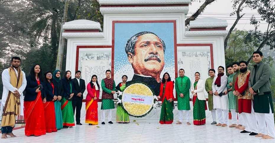 মৌলভীবাজারে বঙ্গবন্ধু শেখ মুজিবুর রহমান-এর ম্যুরালে স্মৃতিসৌধে পুষ্পস্তবক অর্পণ ও শ্রদ্ধাঞ্জলি