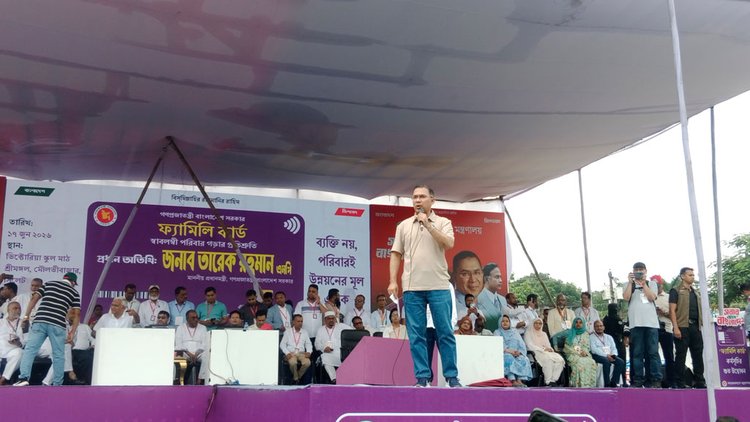 মৌলভীবাজারে ফ্যামিলি কার্ড বিতরণ কার্যক্রম উদ্বোধন করলেন প্রধানমন্ত্রী