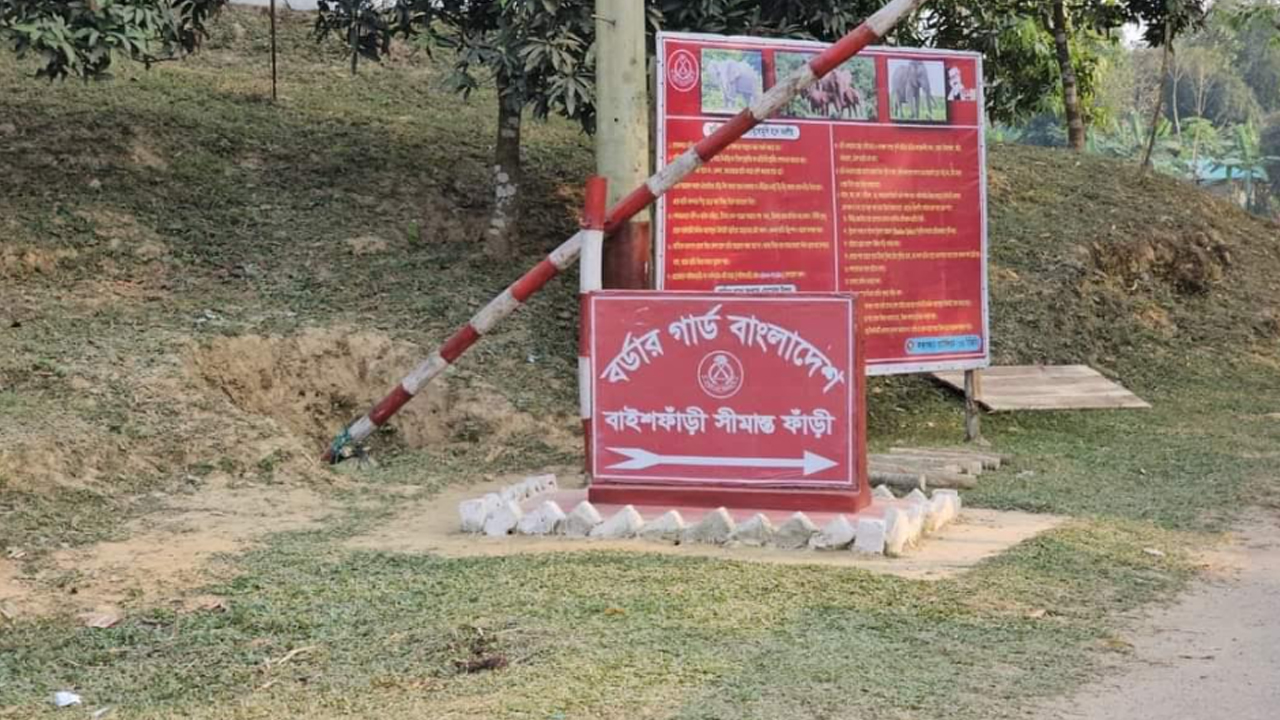 বিজিবি ক্যাম্পে আশ্রয় নিয়েছে মিয়ানমারের ১৪ পুলিশ