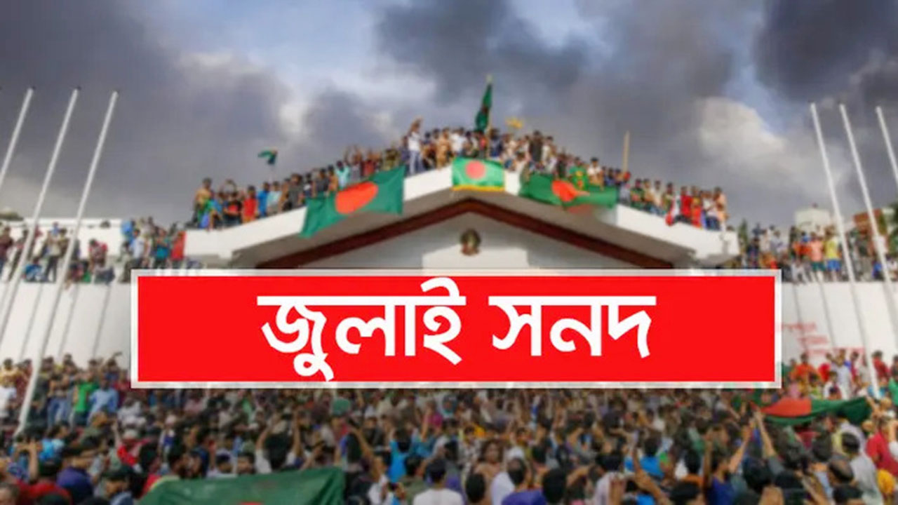 বাস্তবায়নযোগ্য সং স্কা র সুনির্দিষ্ট করার পরামর্শ রাজনৈতিক দলগুলোর