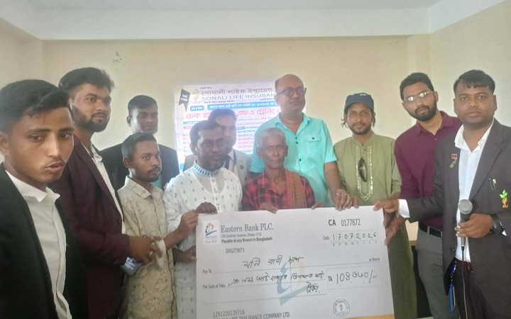 নবীগঞ্জে সোনালী লাইফ ইন্স্যুরেন্সের মৃত্যু দাবির চেক হস্তান্তর