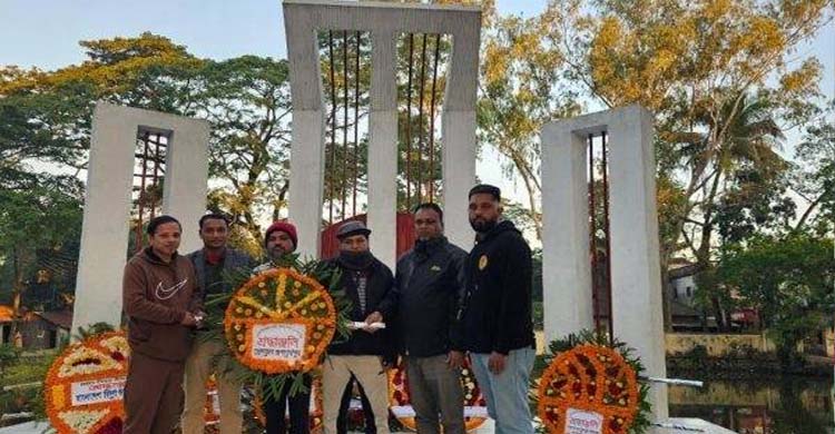 শহীদ মিনারে জগন্নাথপুর প্রেসক্লাবের শ্রদ্ধাঞ্জলি