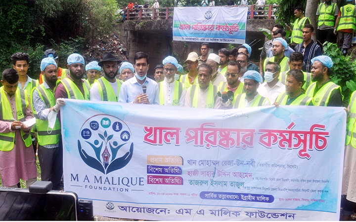দক্ষিণ সুরমায় এম. এ. মালিক ফাউন্ডেশনের খাল পরিষ্কার কর্মসূচির উদ্বোধন