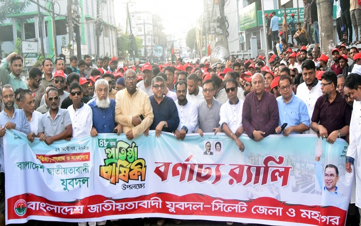তারেক রহমানের ভিশন বাস্তবায়নে গুরুত্বপূর্ণ ভূমিকা রাখছে যুবদল: মন্ত্রী মুক্তাদির