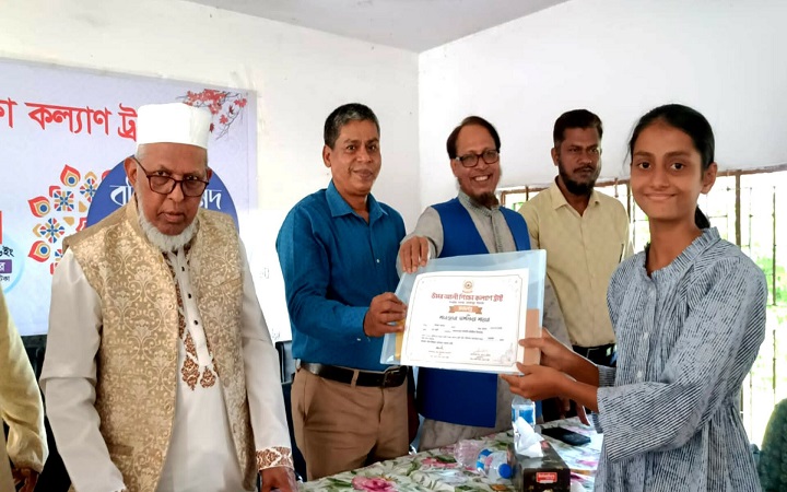 জৈন্তাপুরে উমর আলি শিক্ষা কল্যাণ ট্রাস্টের বৃত্তি ও সনদ বিতরণ অনুষ্ঠিত