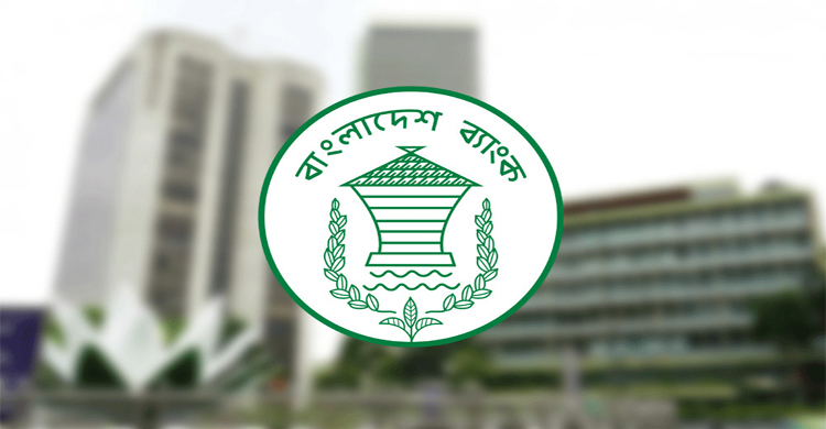 ঈদে হাট এলাকায় ব্যাংক খোলা, লেনদেন চলবে রাত ১০টা পর্যন্ত